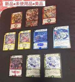 2026年最新】デュエマ引退品 初期の人気アイテム - メルカリ