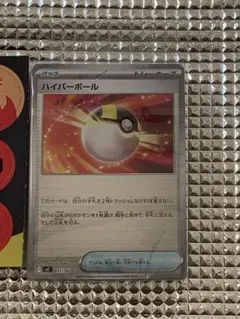 スタートデッキ100 フルミラー 未開封 111.18g 111.66g - メルカリ