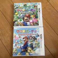 3DS マリオパーティ アイランドツアー　スターラッシュ　2個セット