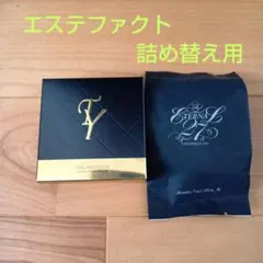 2026年最新】たかの友梨エステファクトジュエリーパクトレフィルの人気