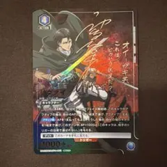 2025年最新】ユニオンアリーナ リヴァイ パラレルの人気アイテム