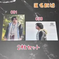 ミセス ゼンジン未到 イミュータブル 大森元貴 フォトカード 2枚②