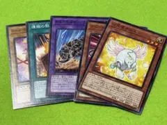 遊戯王カード セール S24　[PREMIUM PACK 2021] 5枚
