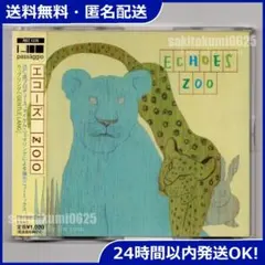 【国内盤CD】エコーズ/ZOO 辻仁成 ECHOES【送料無料】