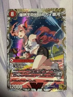 最安値】バトガイ銀河 バトガイ刃斗 金トレジャー - メルカリ