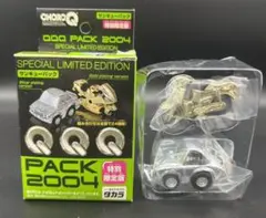 【Qショップ限定】サンキューパック2004 チョロQ 2台セット メッキ仕様