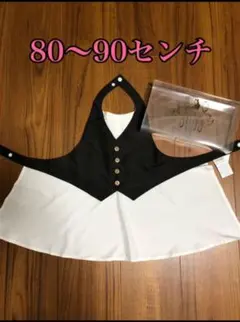 マールマール　黒色　80cm〜90cm 箱あり　新品　お食事エプロン