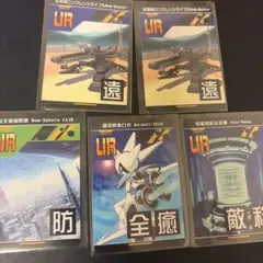 コンパス リアルカード URカードセット 2枚セット 8-682 - メルカリ