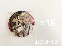 カリム・アルアジーム　缶バッジセット 22個まとめ売り