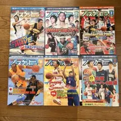 月刊バスケットボール　2005 2006 2007 まとめ