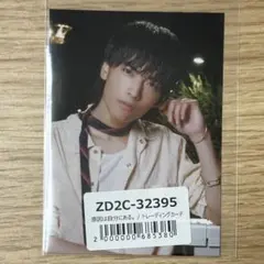 パラノイドランデブー 店舗特典 トレカ 武藤潤