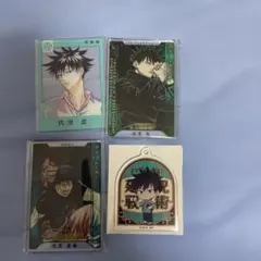 呪術廻戦　伏黒恵