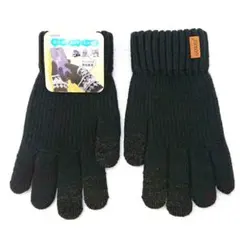 【匿名配送】手袋 ニット製 グローブ 防寒用手袋 タッチパネル対応 滑り止め