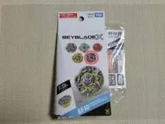 ベイコード未使用 ベイブレードX ランダムブースター Vol.9 BX-48