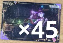 プロセカ　神代類　ウエハース