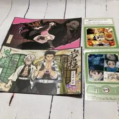 鬼滅の刃　ねずこ・不死川実弥・ひめじまさん　屏風　無限列車コレクションコースター