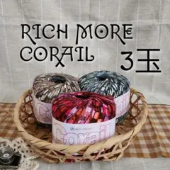 Brownie様 リクエスト 2点 まとめ商品