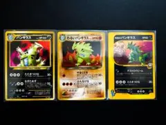 【希少】旧裏　美品バンギラスカード3枚セット
