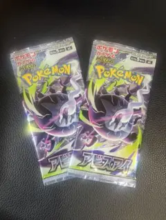 アビスアイ 空箱 box 1箱 ポケモンカード ポケカ ペリペリ無し - メルカリ