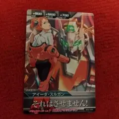 ガンダム・ガールズ・ジェネレーション　アイーダ・スルガン フィギュア ガンダム・ガールズ・ジェネレーション ガンダムGのレコンギスタ