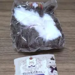 りんく様 リクエスト 2点 まとめ商品