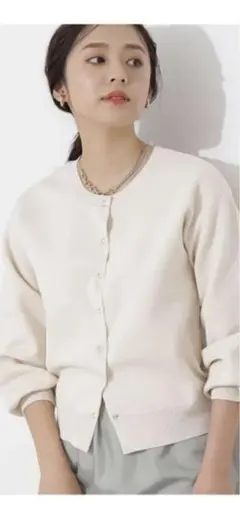 ナチュラルビューティーベーシック　カーディガン