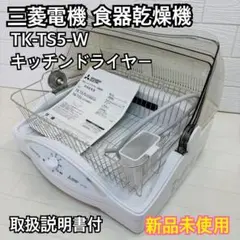 2026年最新】TK-TS5の人気アイテム - メルカリ
