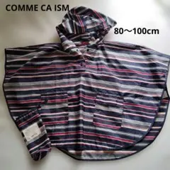 COMME CA ISM ベビー レインポンチョ 80-100cmのサムネイル