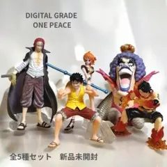ワンピース フィギュア 3体セット 白ひげ海賊団 まとめ売り - メルカリ