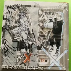 呪術廻戦 芥見下々　呪術廻戦展 アクリル“X”フィギュアコレクション 鹿紫雲一