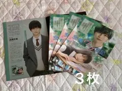 映画「交換ウソ日記」フライヤー　と冊子セット　高橋文哉さん　桜田ひよりさん