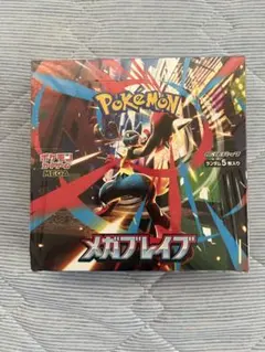 ポケモンカード メガブレイブ 1BOX シュリンク付き 訳あり