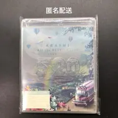 ARASHI All the BEST CLIPS1999-2019 初回限定盤