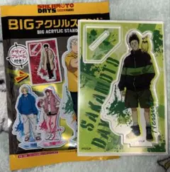 SAKAMOTO DAYS　ビッグアクリルスタンド　平助
