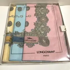 LONGCHAMP ロンシャン ハンカチ 3枚セット