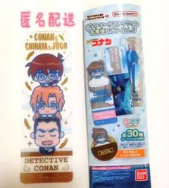 名探偵コナン　ブックマークコレクション5　シークレット　萩原千速　横溝重悟