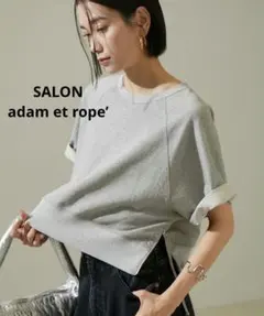 SALON adam et ropeサイドジップハーフスリーブスウェットTシャツのサムネイル