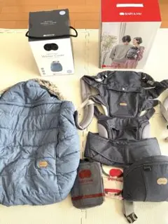 【箱つき】BABY&ME ヒップシートキャリア付き抱っこ紐と防寒ケープのセット