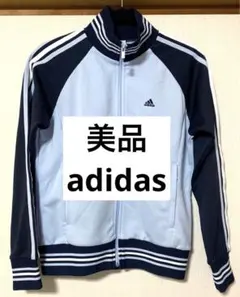 【美品】adidas トラックジャケット ジャージ Mサイズ