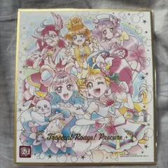 トロピカル〜ジュ！プリキュア