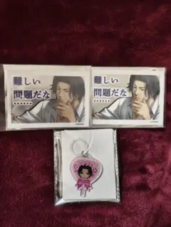ときめきメモリアルGS 藍沢秋吾 めじるしチャーム セリア