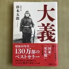 2026年最新】杉山寿栄男の人気アイテム - メルカリ