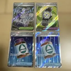 ポケモンカード SR 4枚セットのサムネイル
