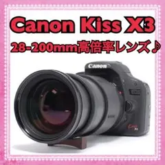 2025年最新】Canon EOS kiss TAMRON 28の人気アイテム - メルカリ