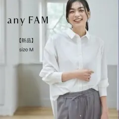 新品anyFAM エニィファン クションシャツブラウスサイズ2 大人気の定番素材のサムネイル