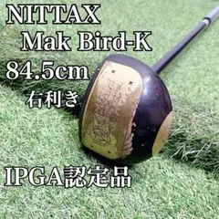 2026年最新】NITTAX ゴルフの人気アイテム - メルカリ