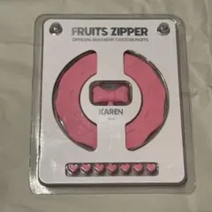 FRUITS ZIPPER LUNS Ver カスタムパーツ FRUITS ZIPPER ペンライト / カスタムパーツ