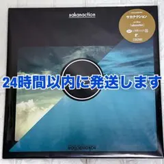 サカナクション sakanaction 重量盤アナログ 2LP 新品 未開封 - メルカリ