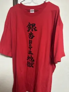 大森靖子　銀杏BOYZ Tシャツ　仙台公演限定