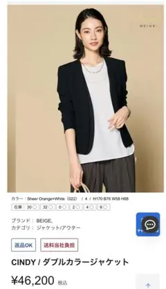 2026年最新】BEIGE, レディース ノーカラージャケットの人気アイテム